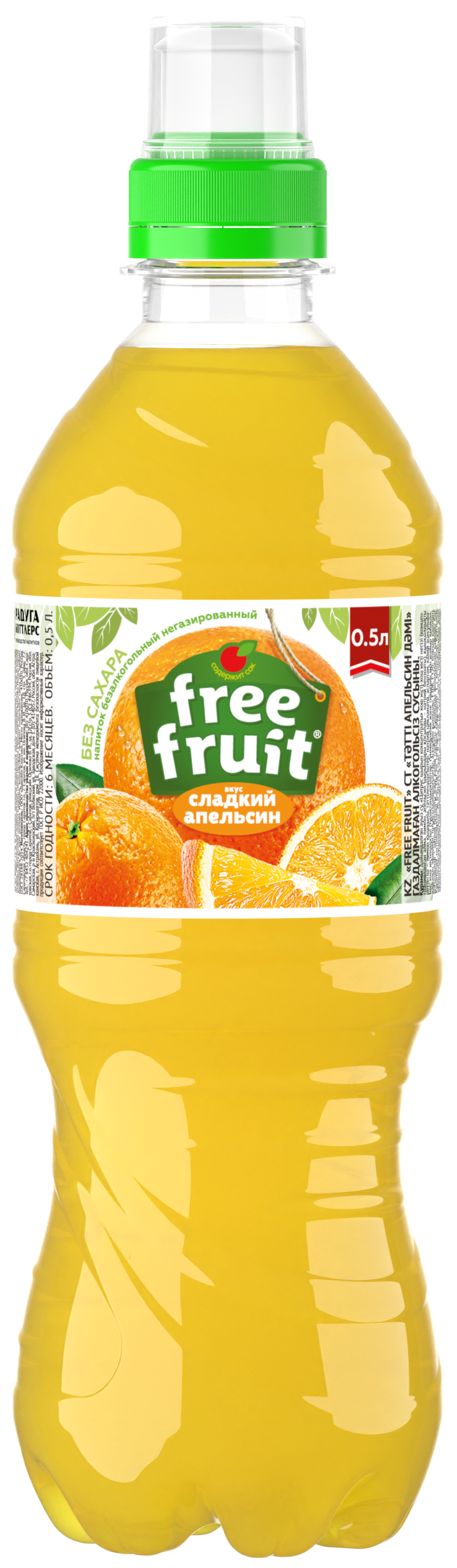 Напиток безалкогольный негазированный "Вкус сладкий апельсин" ТМ